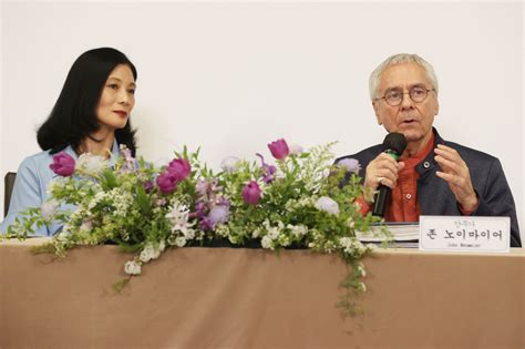  The Maiden with Flowering Hair - An Enchanting Tale of Love and Sacrifice From 13th-Century Korea!